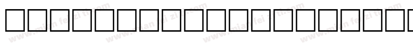 Delray Regular ttext字体转换